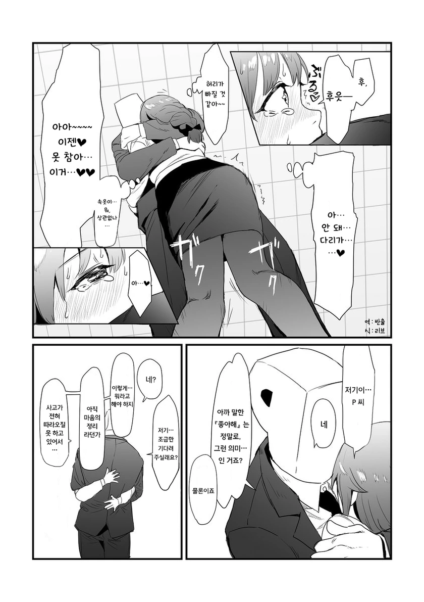 manga_2834925_006.webp