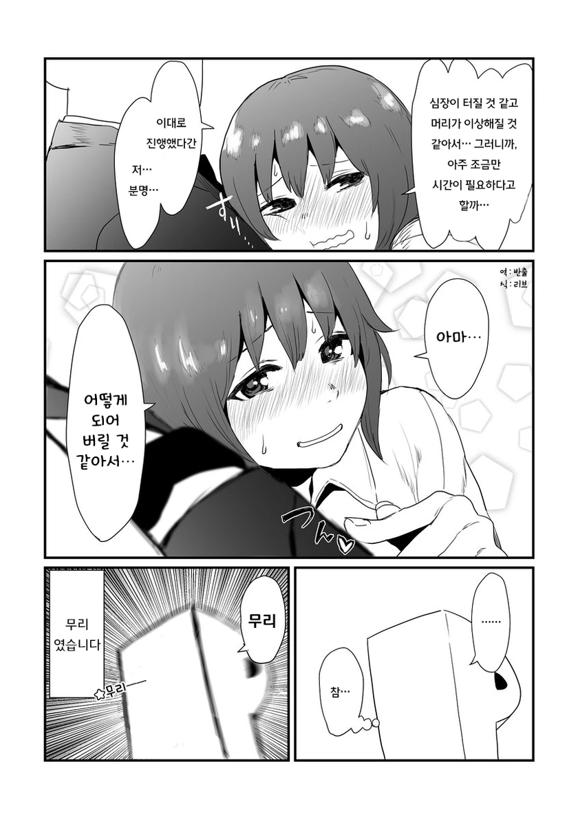 manga_2834925_007.webp