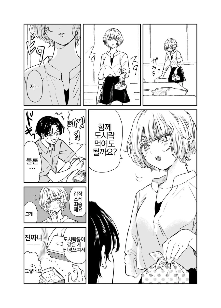 manga_283604_002.webp