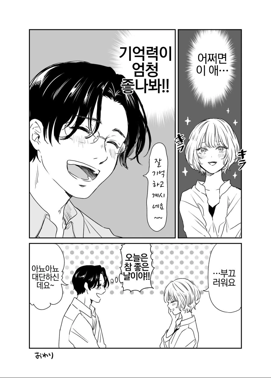 manga_283604_004.webp