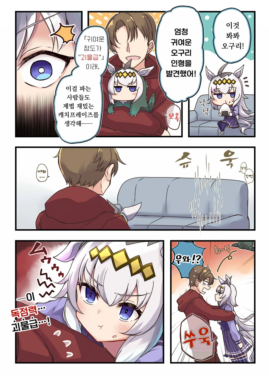 manga_2837509_001.webp