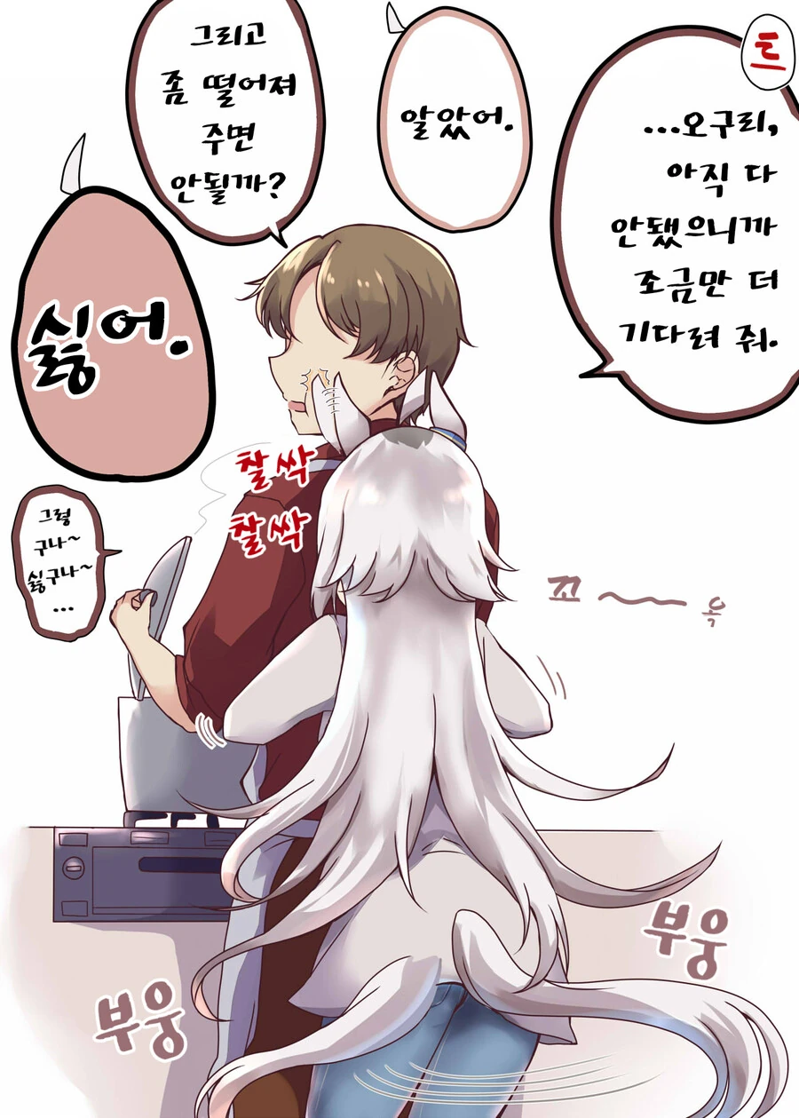 manga_2837509_002.webp