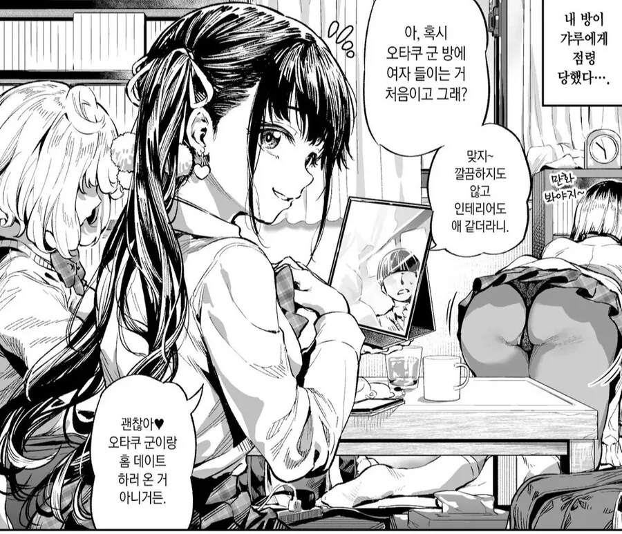 manga_2842718_002.webp