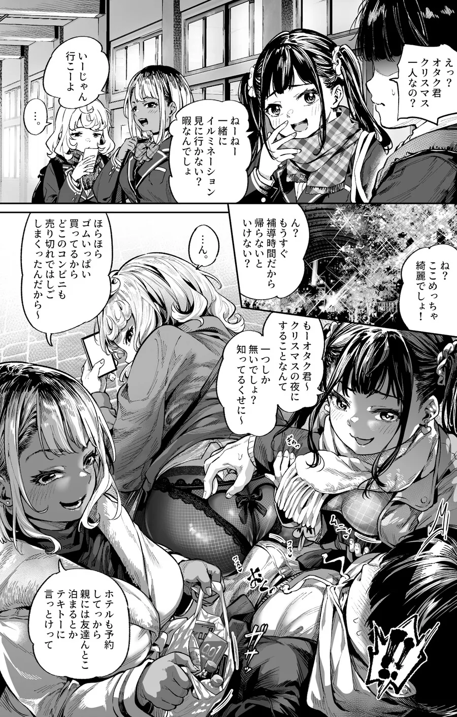 manga_2842718_004.webp