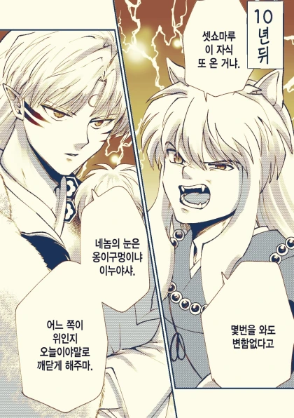 manga_2854826_002.webp