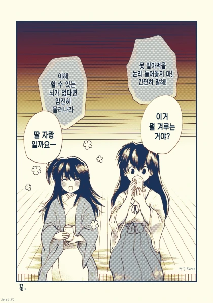 manga_2854826_004.webp