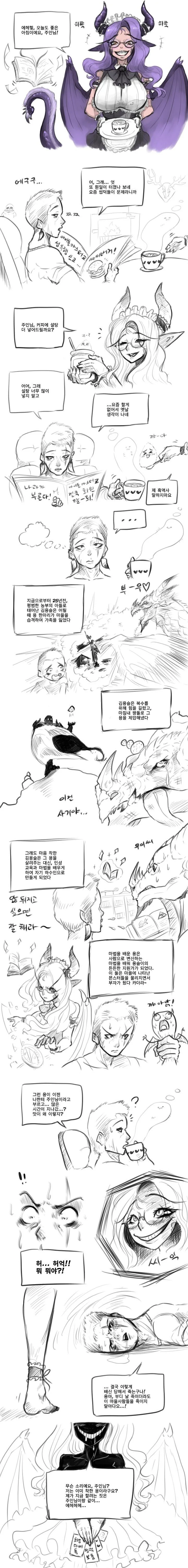 manga_2857624_001.webp
