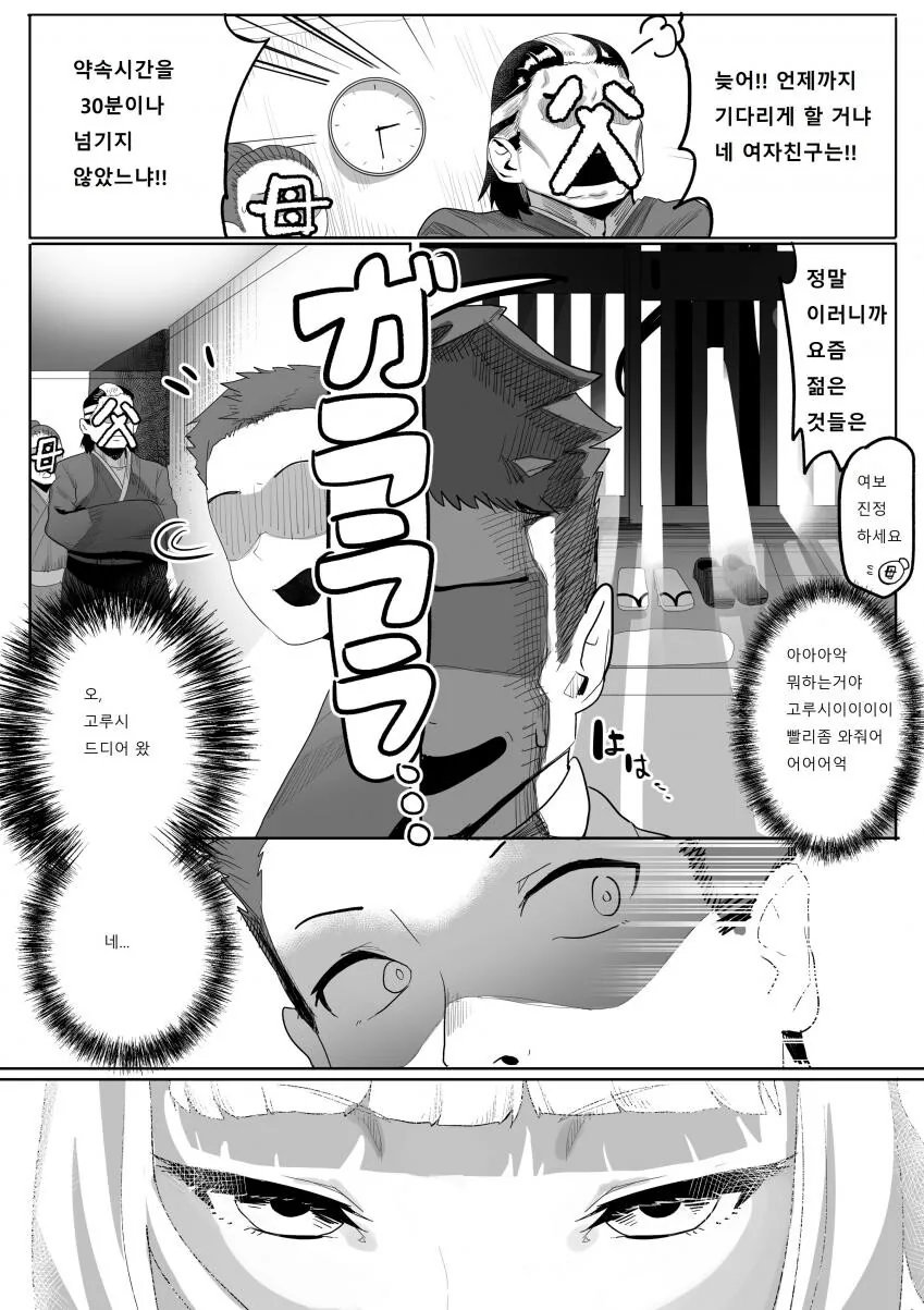 manga_2866051_003.webp