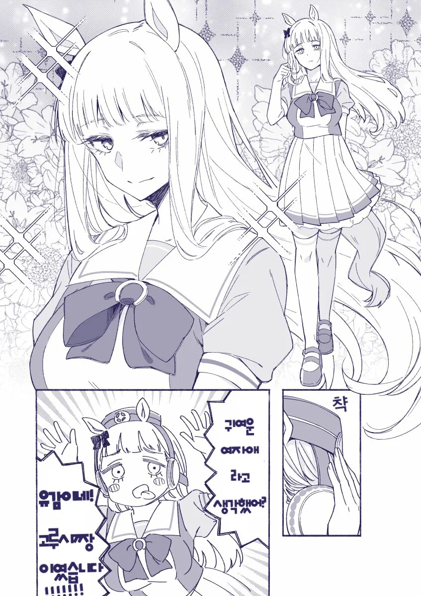 manga_2866051_005.webp