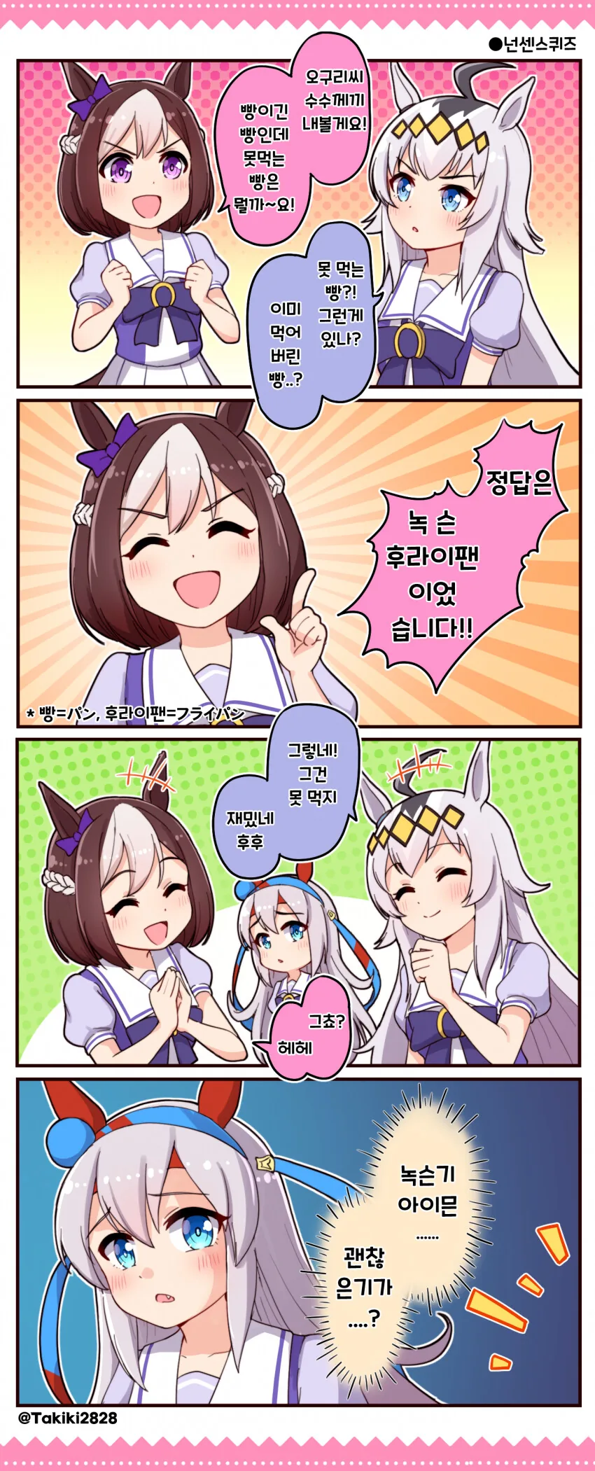 manga_2891071_001.webp