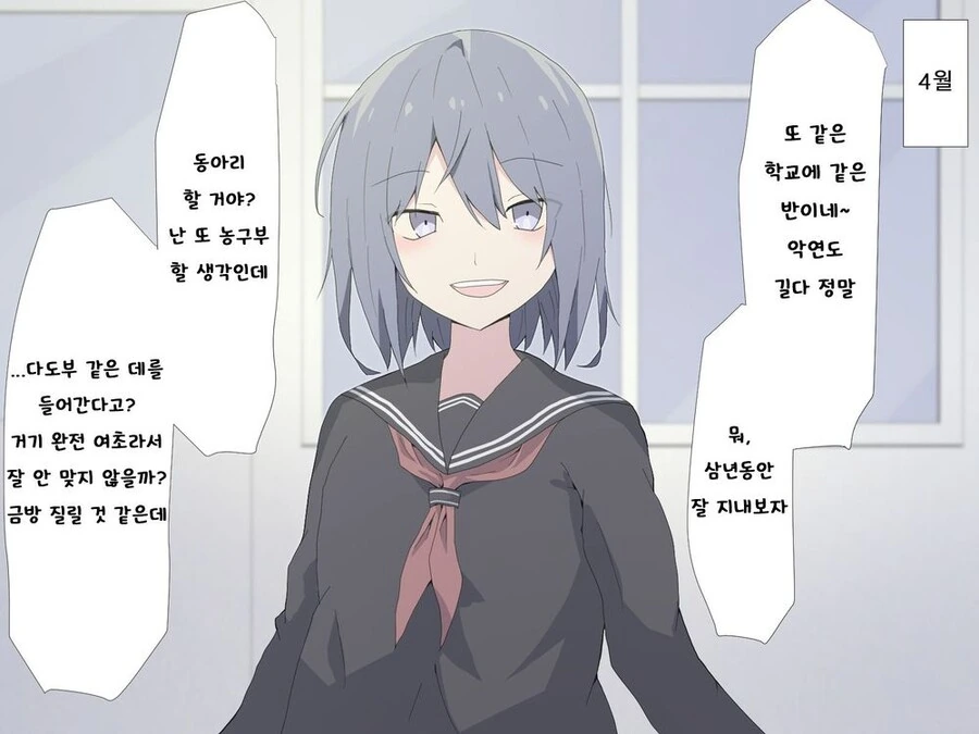 manga_2913505_001.webp