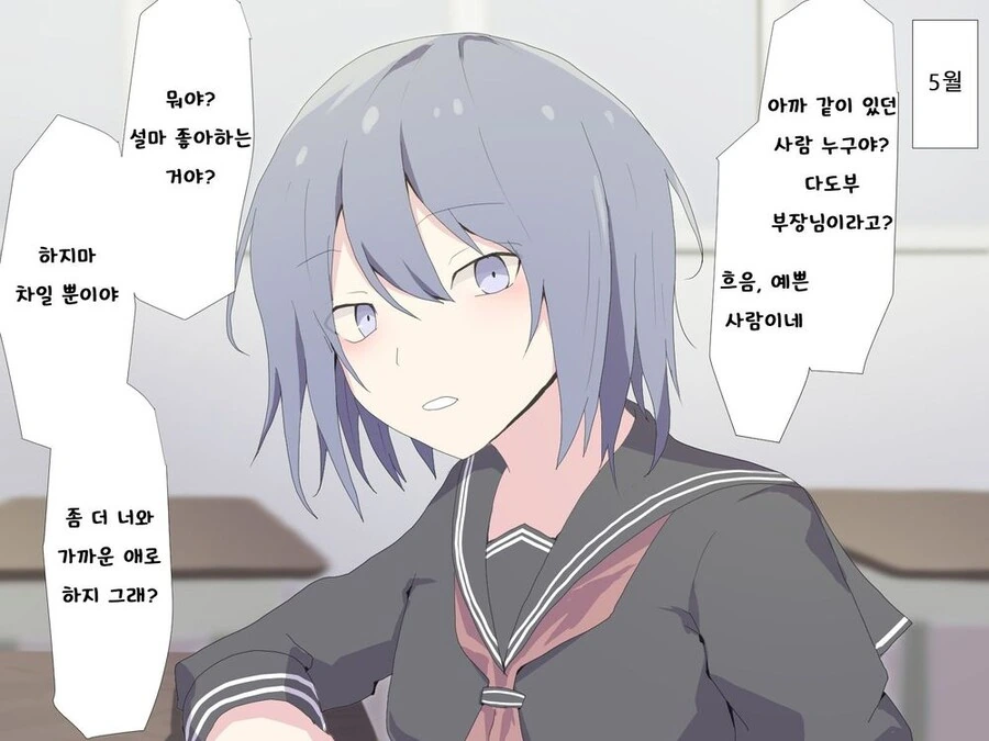 manga_2913505_002.webp