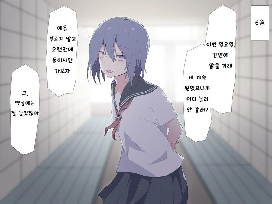 manga_2913505_003.webp