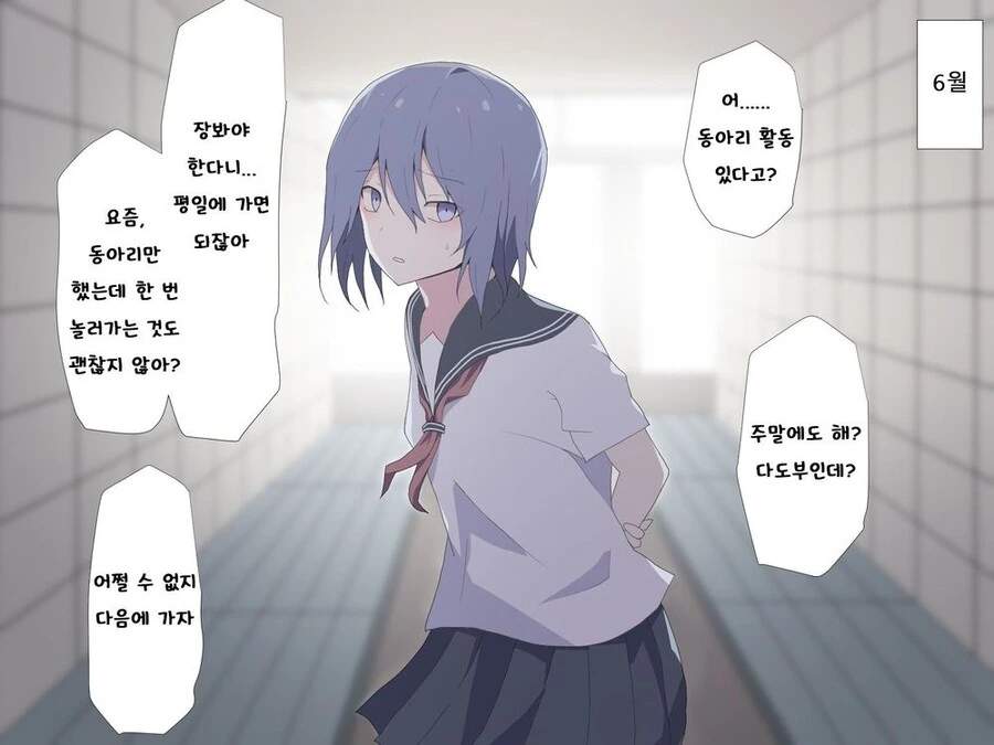 manga_2913505_004.webp