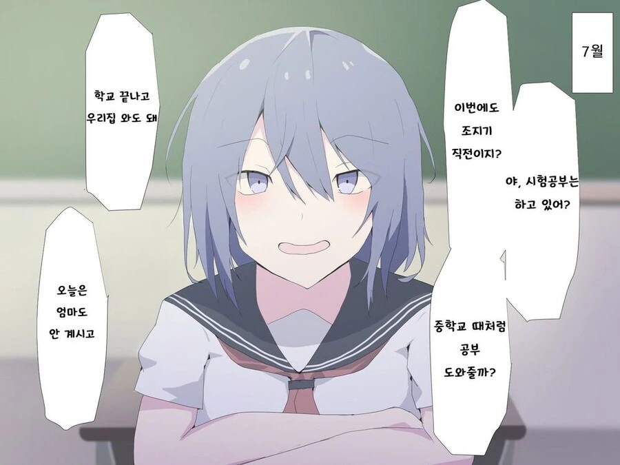 manga_2913505_005.webp