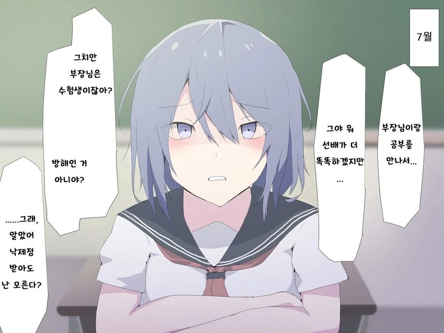 manga_2913505_006.webp