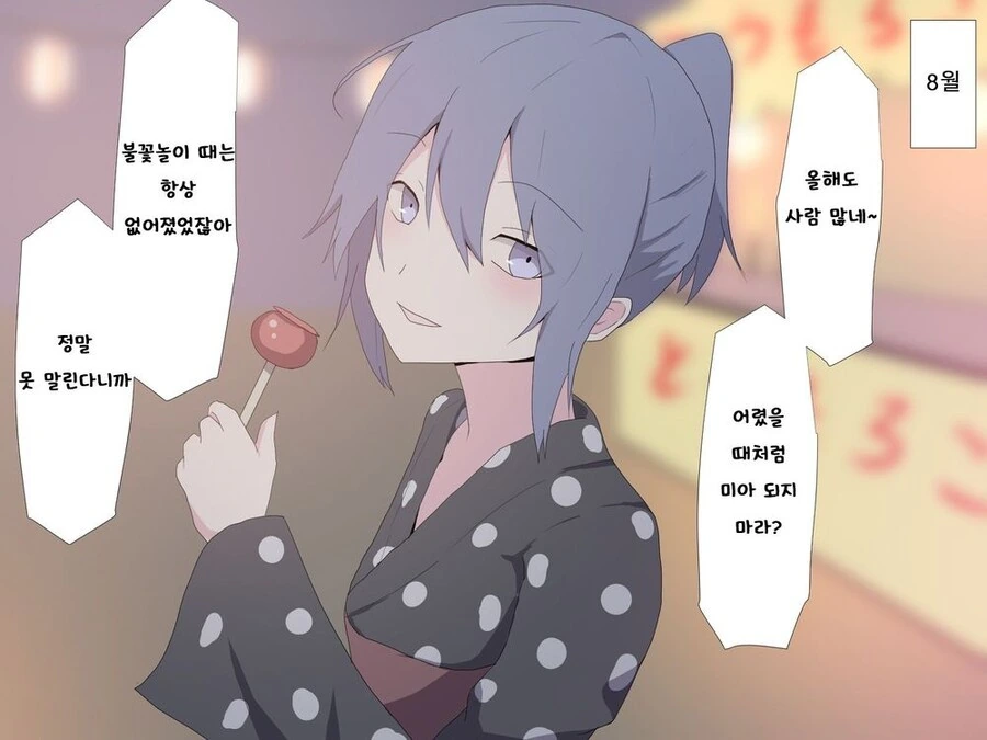manga_2913505_007.webp