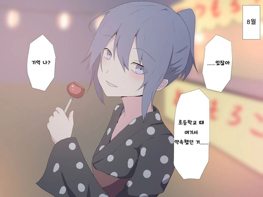 manga_2913505_008.webp