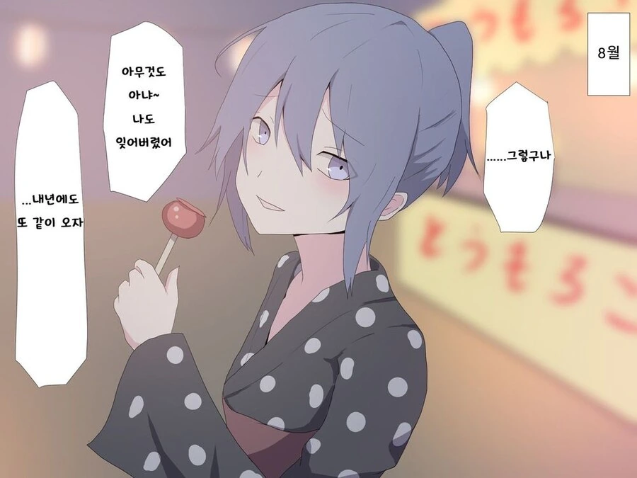 manga_2913505_009.webp