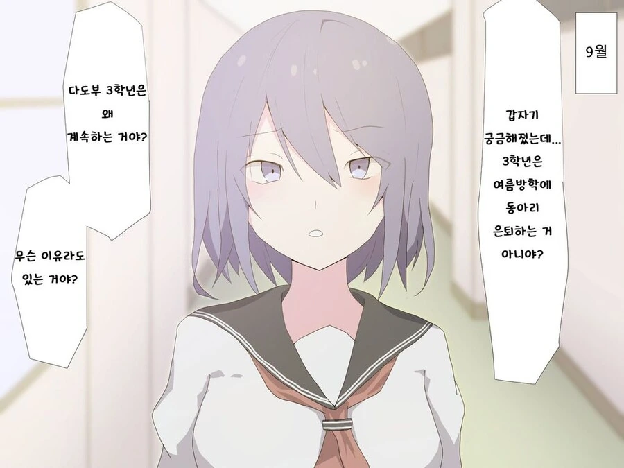 manga_2913505_010.webp