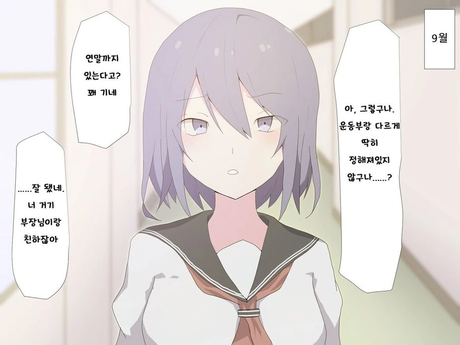 manga_2913505_011.webp