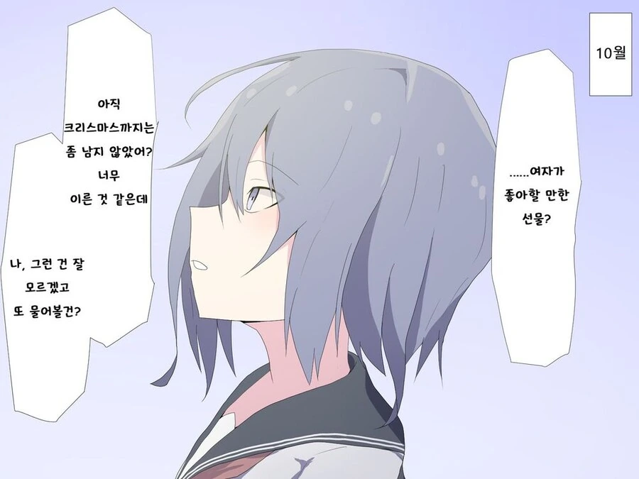 manga_2913505_012.webp