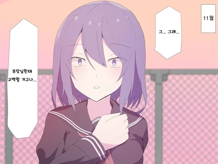 manga_2913505_013.webp
