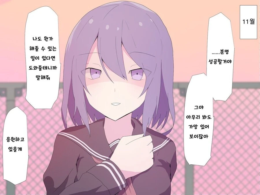 manga_2913505_014.webp