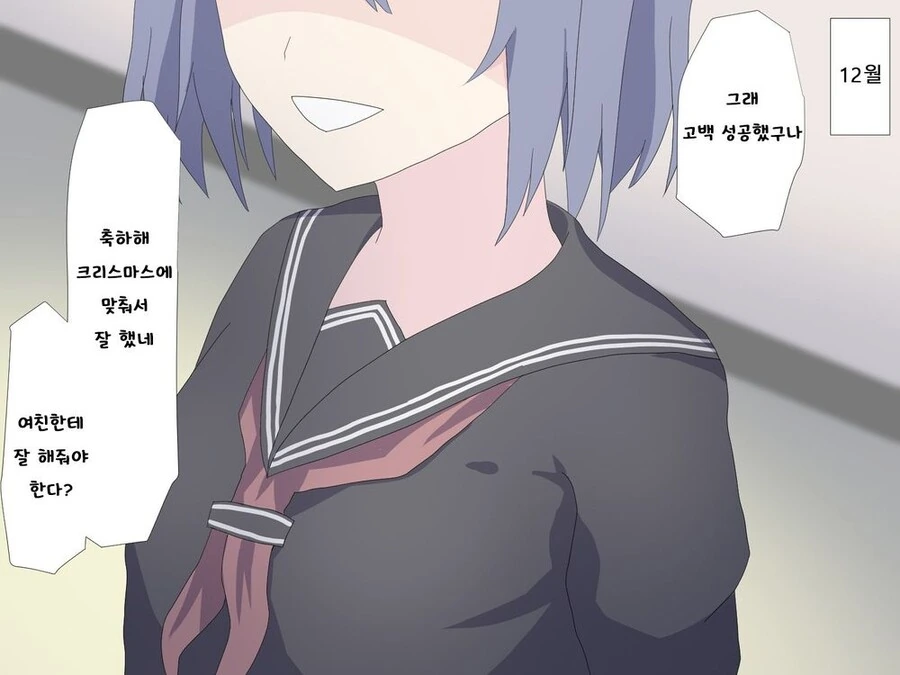 manga_2913505_015.webp