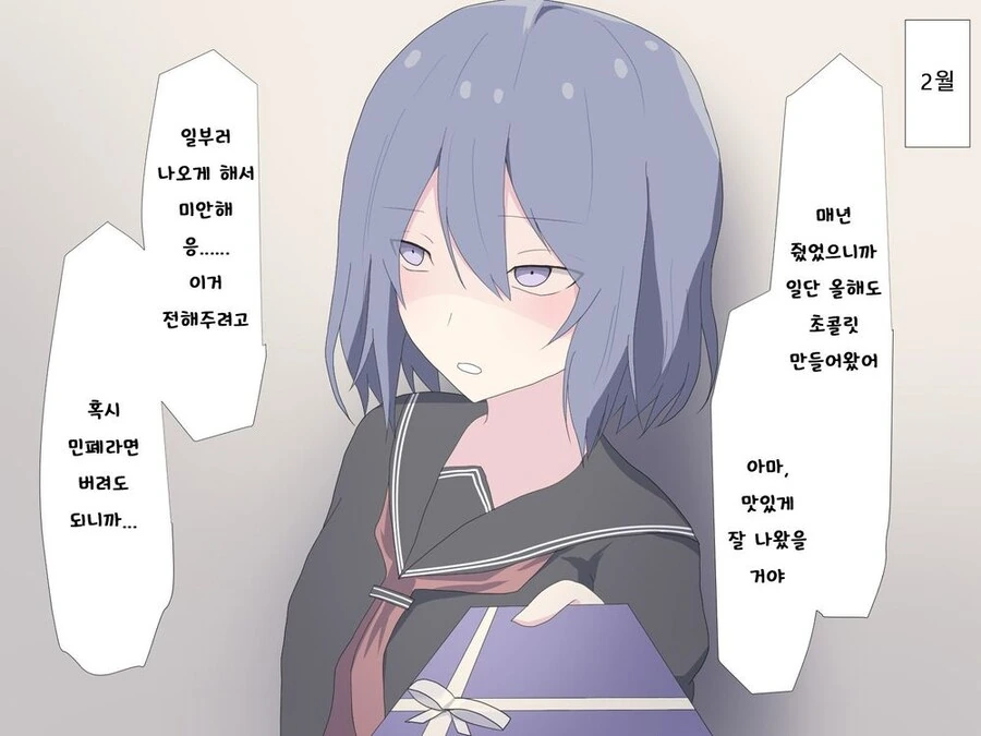 manga_2913505_017.webp