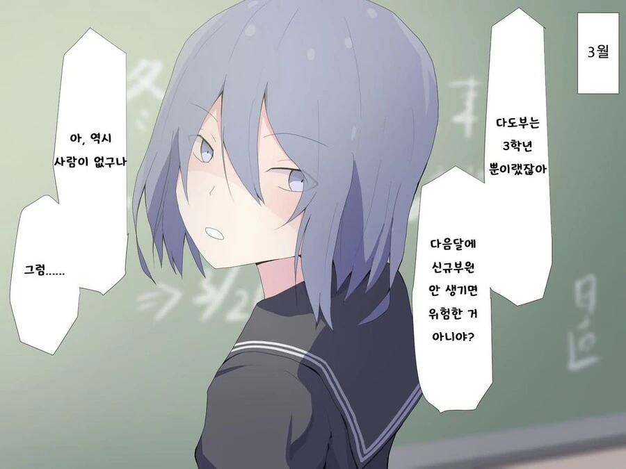 manga_2913505_020.webp