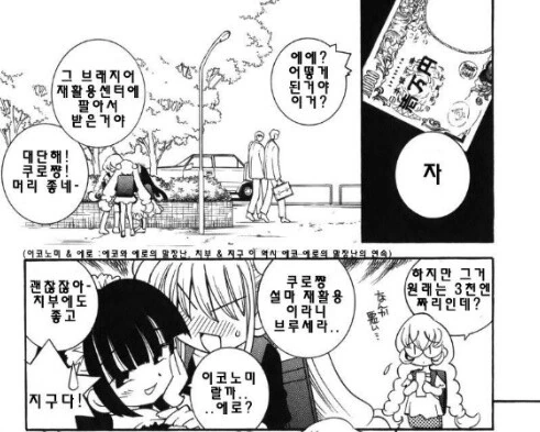 manga_2913922_001.webp