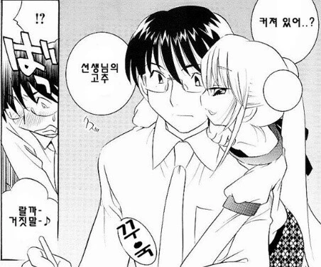 manga_2913922_002.webp