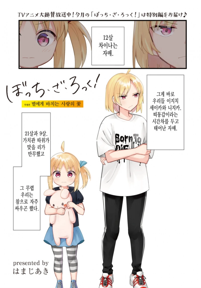 manga_2918248_001.webp