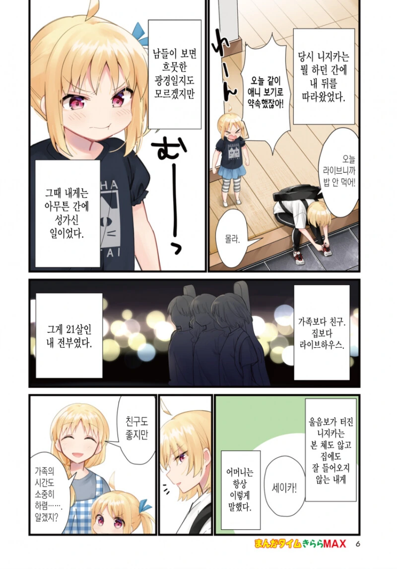manga_2918248_002.webp