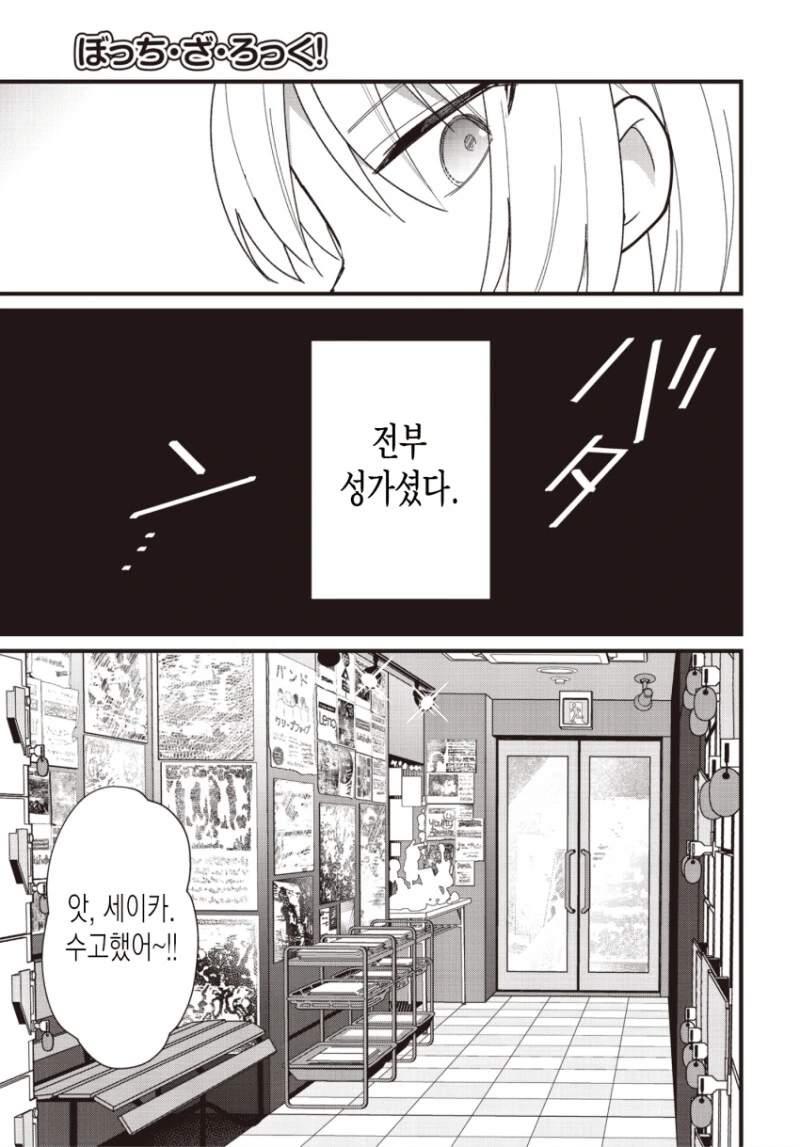 manga_2918248_003.webp