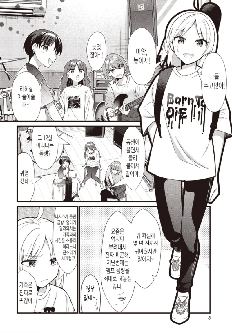 manga_2918248_004.webp