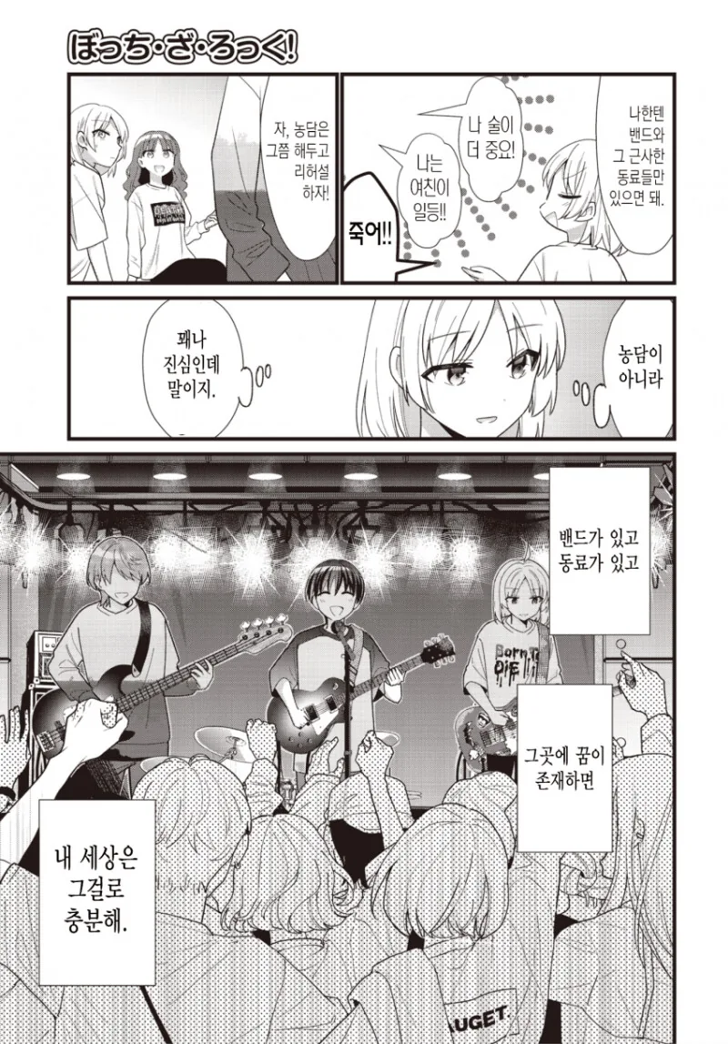 manga_2918248_005.webp