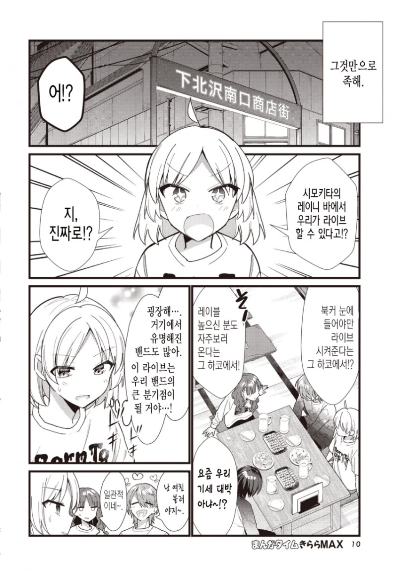 manga_2918248_006.webp