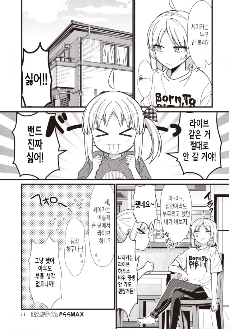 manga_2918248_007.webp