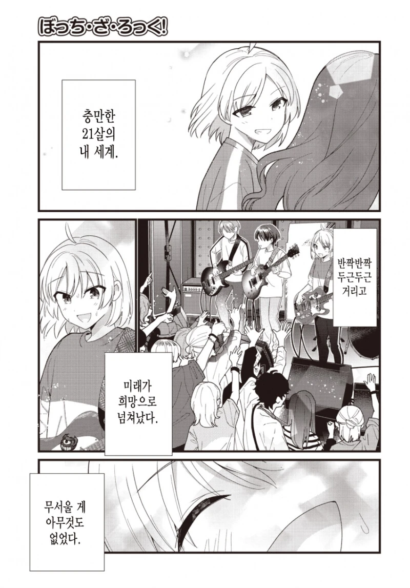 manga_2918248_013.webp