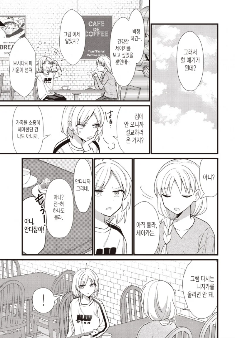 manga_2918248_015.webp