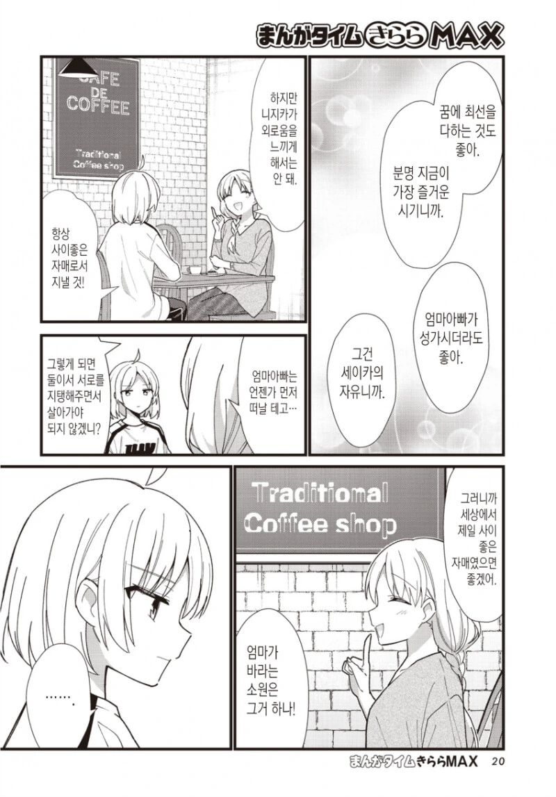 manga_2918248_016.webp