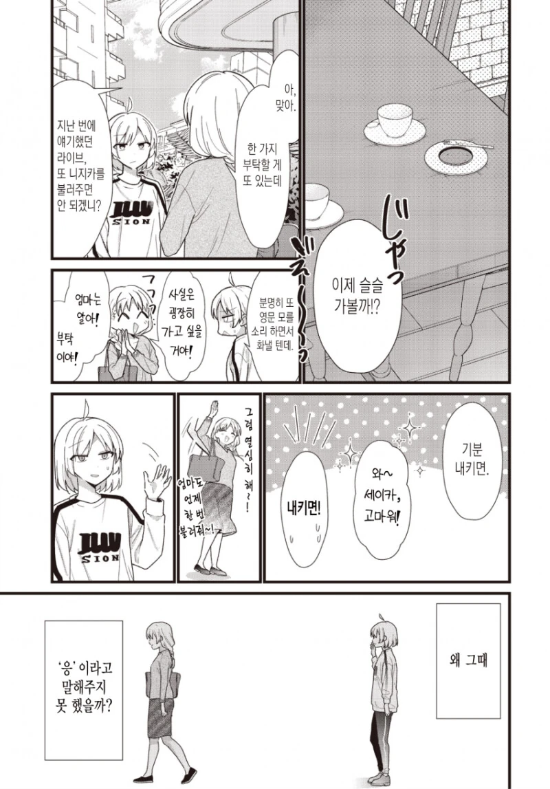 manga_2918248_017.webp