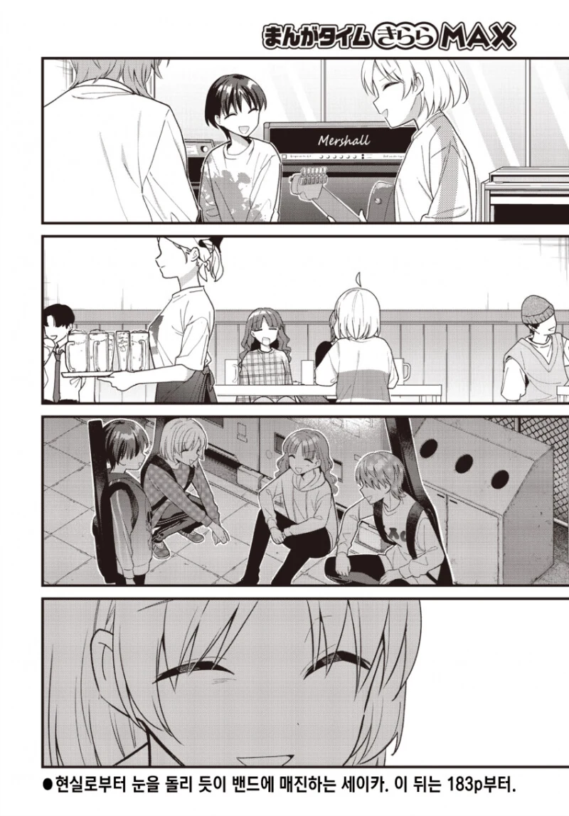 manga_2918248_020.webp
