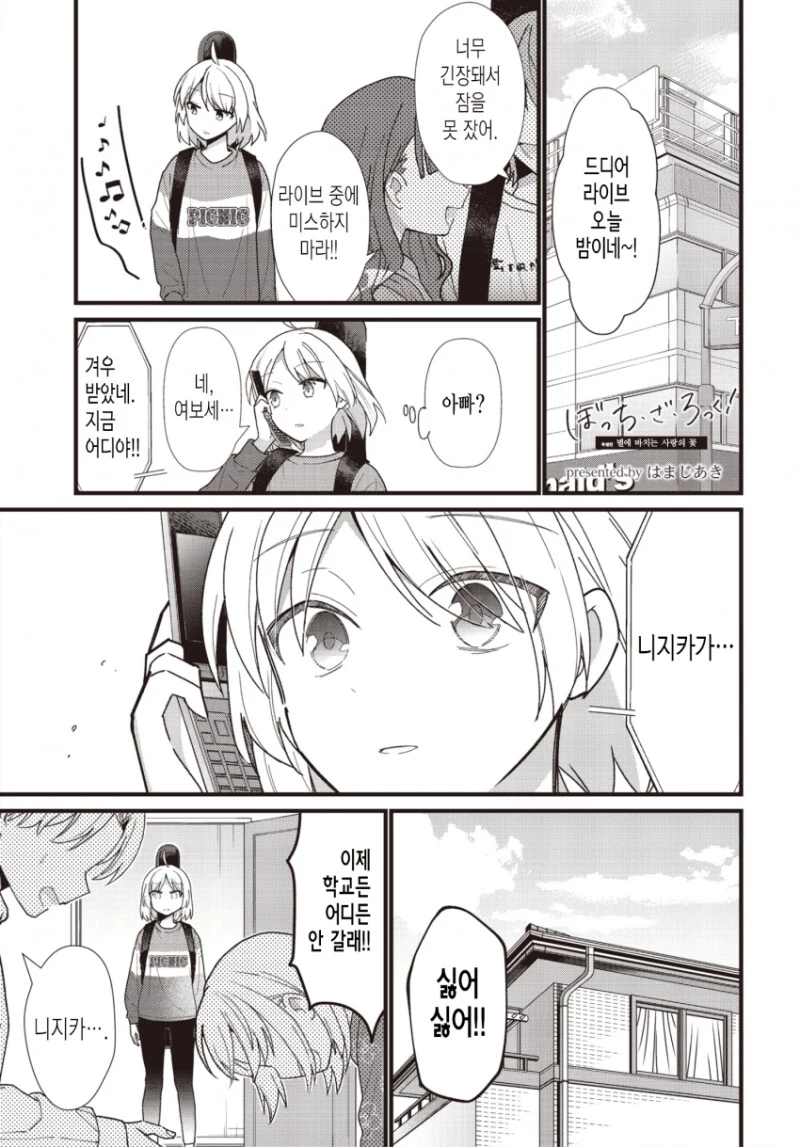manga_2918248_021.webp
