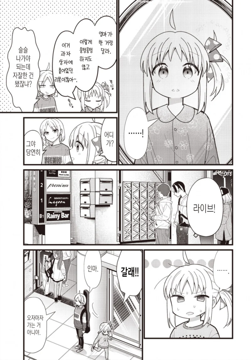 manga_2918248_027.webp