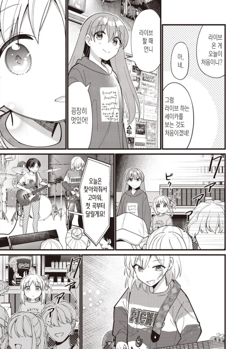 manga_2918248_029.webp