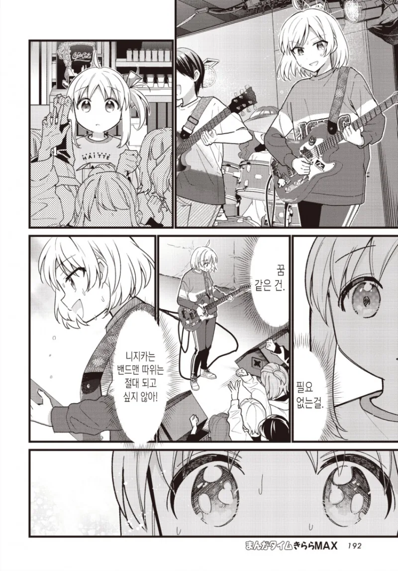 manga_2918248_030.webp