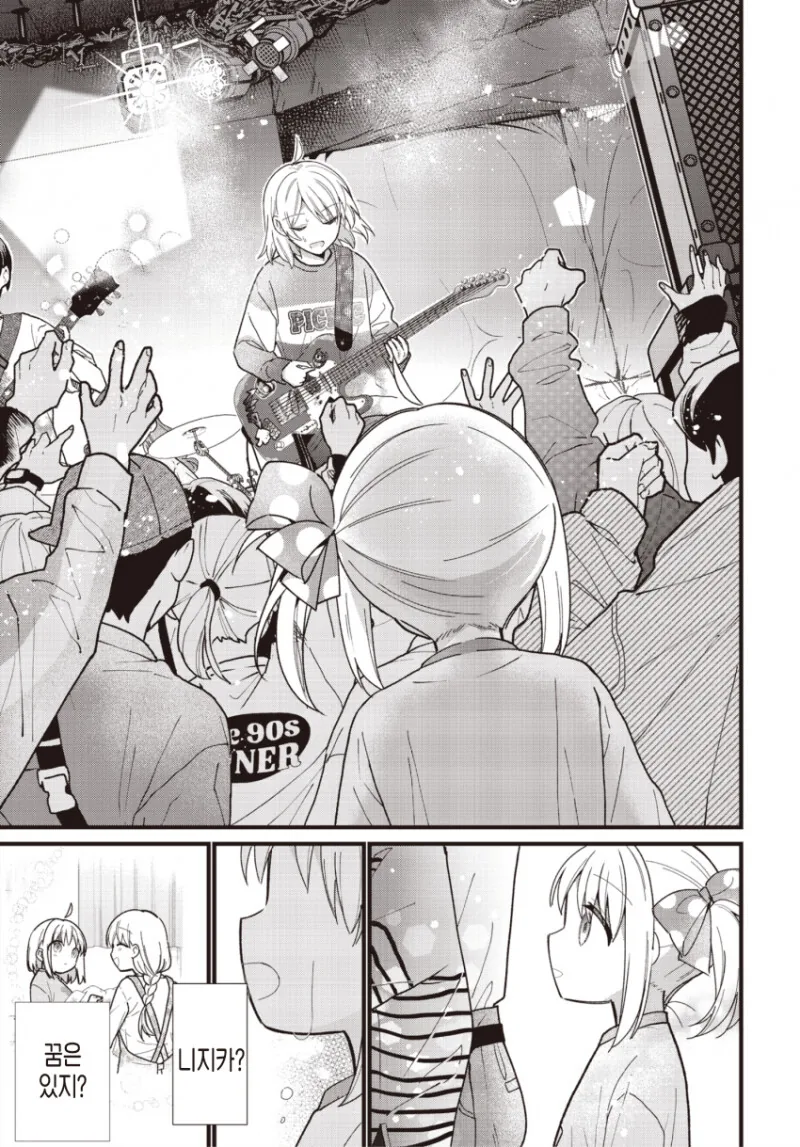 manga_2918248_031.webp